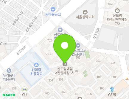 서울특별시 구로구 신도림로 32 (신도림동, 신도림5차e-편한세상) 지도
