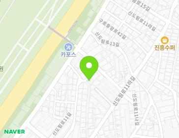 서울특별시 구로구 신도림로11라길 7-24 (신도림동) 지도