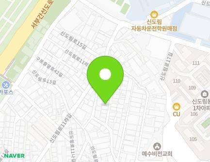 서울특별시 구로구 신도림로15가길 16 (신도림동) 서울특별시 구로구 신도림로15가길 16 (신도림동) 지도