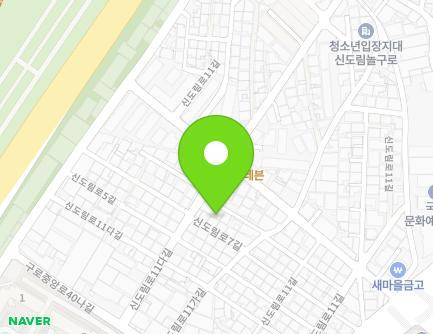 서울특별시 구로구 신도림로11가길 4-9 (신도림동) 지도