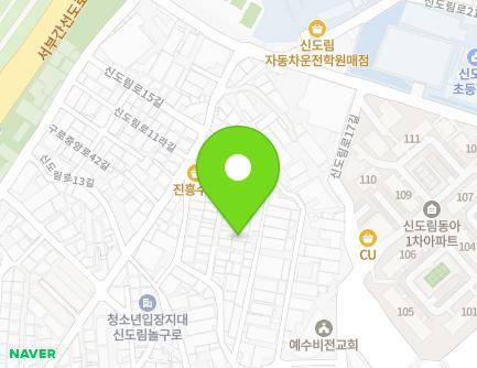 서울특별시 구로구 신도림로15가길 11-4 (신도림동) 서울특별시 구로구 신도림로15가길 11-4 (신도림동) 지도