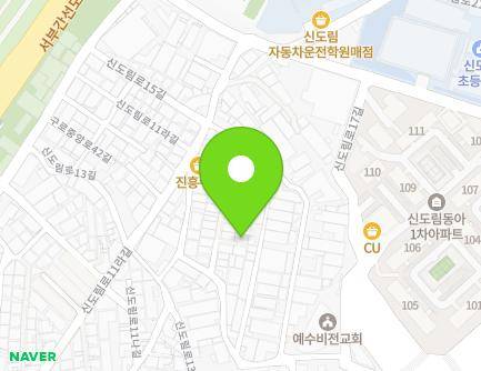 서울특별시 구로구 신도림로15가길 15-3 (신도림동) 지도