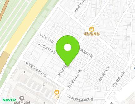 서울특별시 구로구 신도림로11다길 27 (신도림동) 지도