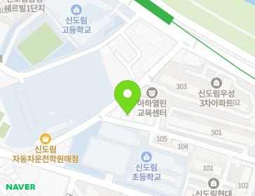 서울특별시 구로구 신도림로21가길 40 (신도림동) 지도