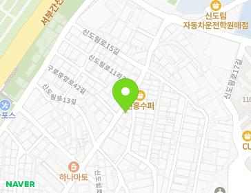 서울특별시 구로구 신도림로11라길 54 (신도림동) 지도