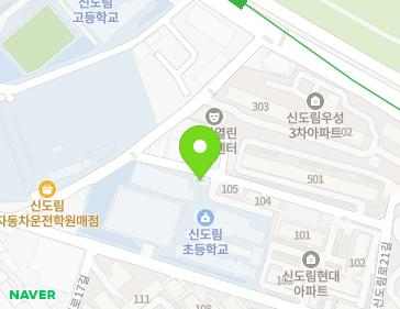 서울특별시 구로구 신도림로21가길 31 (신도림동) 지도