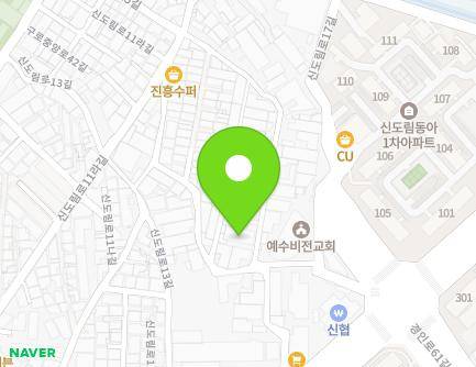 서울특별시 구로구 신도림로15길 27 (신도림동) 지도