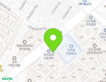 서울특별시 구로구 신도림로 18 (신도림동) 지도