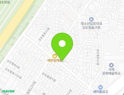 서울특별시 구로구 신도림로11길 34 (신도림동) 지도