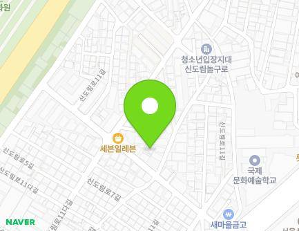 서울특별시 구로구 신도림로11길 32 (신도림동) 지도