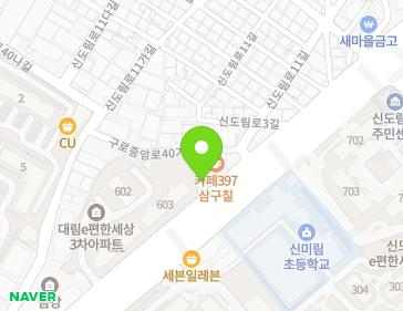 서울특별시 구로구 신도림로 23 (신도림동) 지도