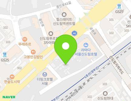 서울특별시 구로구 경인로62길 10 (신도림동) 지도