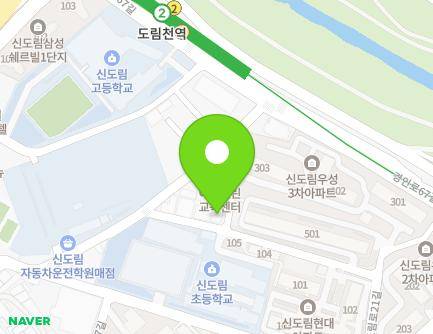 서울특별시 구로구 신도림로21가길 32 (신도림동) 지도