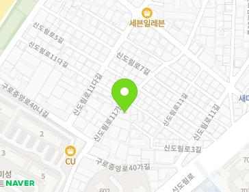 서울특별시 구로구 신도림로11가길 23 (신도림동) 지도