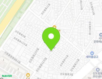 서울특별시 구로구 신도림로11가길 16 (신도림동) 지도