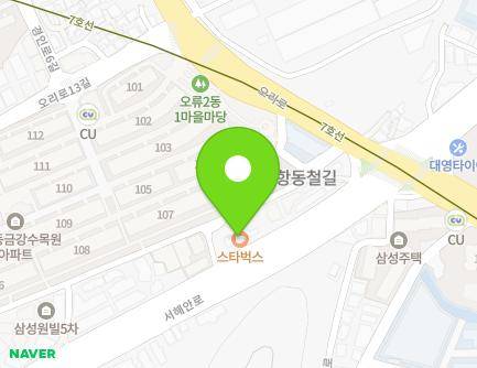 서울특별시 구로구 서해안로 2233 (오류동) 지도