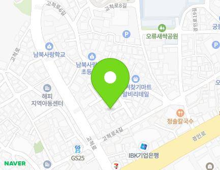 서울특별시 구로구 고척로4길 15-27 (오류동) 지도