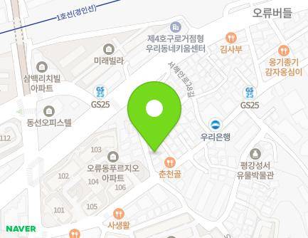 서울특별시 구로구 서해안로26길 17 (오류동) 지도