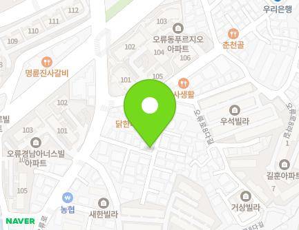 서울특별시 구로구 오류로8나길 14 (오류동) 지도