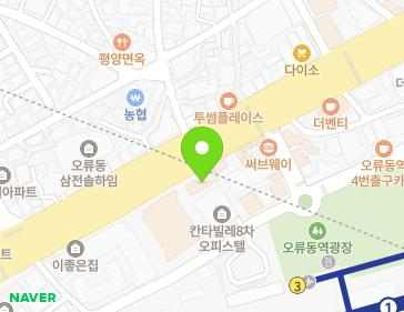 서울특별시 구로구 경인로 196 (오류동) 지도