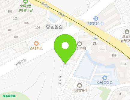 서울특별시 구로구 오리로 1181-25 (오류동) 지도