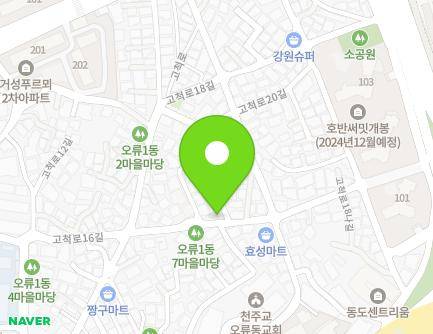 서울특별시 구로구 고척로16가길 21 (오류동) 지도