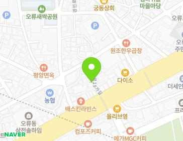 서울특별시 구로구 경인로19가길 14-10 (오류동) 지도