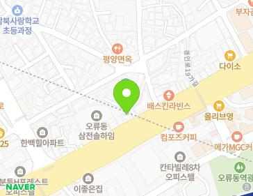 서울특별시 구로구 경인로 191 (오류동) 지도