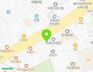 서울특별시 구로구 경인로 216 (오류동) 지도