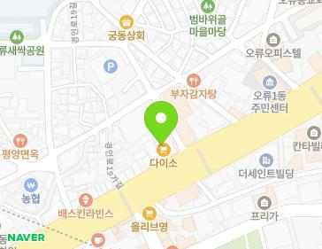 서울특별시 구로구 경인로 209 (오류동) 지도