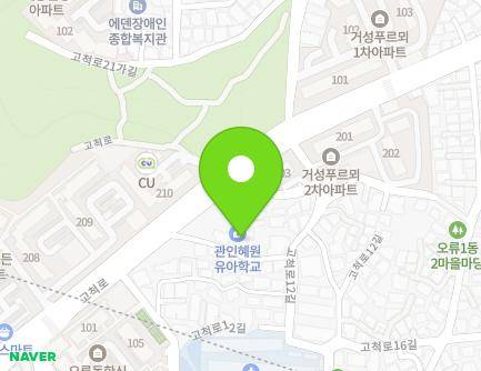 서울특별시 구로구 고척로 62-11 (오류동, 혜원유치원) 지도