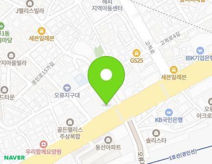 서울특별시 구로구 경인로 163 (오류동, 정환빌딩) 지도