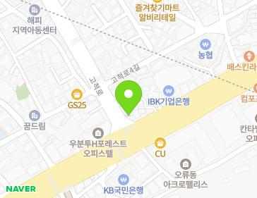 서울특별시 구로구 고척로 2 (오류동, 주영빌딩) 지도