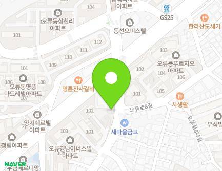 서울특별시 구로구 오류로 71 (오류동, 오류2치안센터) 지도