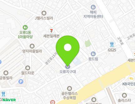 서울특별시 구로구 고척로1길 34 (오류동, 오류지구대) 지도