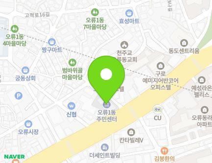 서울특별시 구로구 경인로27길 7 (오류동, 숲에리움,오류1동주민센터) 지도