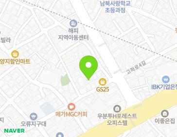 서울특별시 구로구 고척로3길 5-5 (오류동, 동화빌리지) 지도