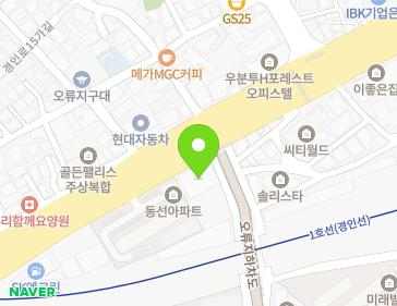 서울특별시 구로구 경인로 164 (오류동, 대일빌딩) 지도