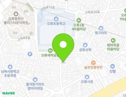 서울특별시 구로구 경인로19길 32 (오류동, 늘푸른어린이집) 지도