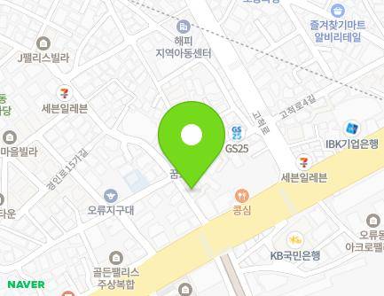 서울특별시 구로구 경인로15길 8 (오류동, 경인빌딩) 지도