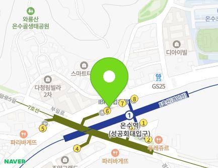 서울특별시 구로구 부일로 868-1 (온수동, 가로판매대) 지도