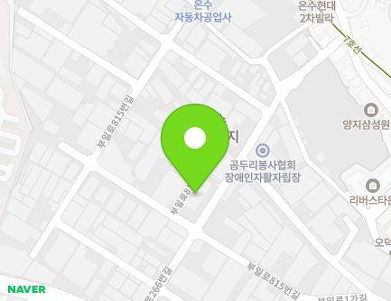 서울특별시 구로구 부일로1나길 46 (온수동, 화영기업) 지도