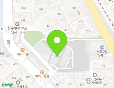 서울특별시 구로구 천왕로2길 45 (천왕동, 신용보증기금인재개발원) 지도