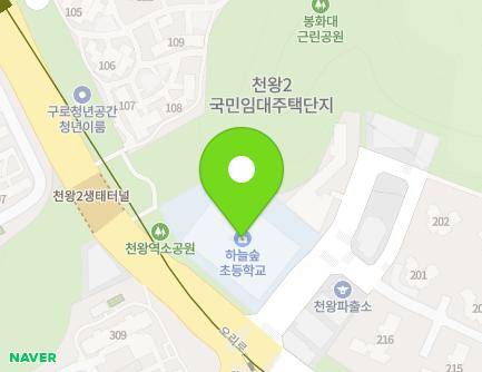서울특별시 구로구 오리로 1106 (천왕동) 지도