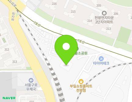 서울특별시 구로구 오리로1길 11 (천왕동) 지도
