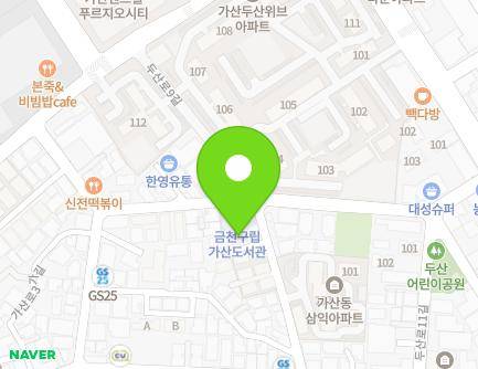 서울특별시 금천구 두산로9길 65-4 (가산동, 화이트빌) 지도