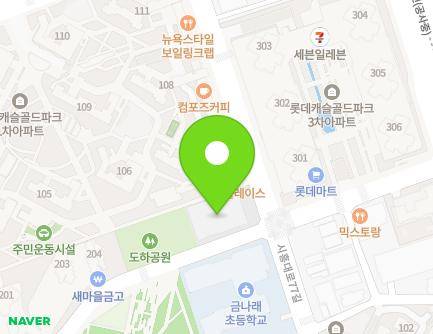 서울특별시 금천구 시흥대로79길 32 (독산동, 금나래문화체육센터) 지도