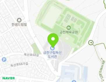 서울특별시 금천구 독산로54길 114 (독산동, 금천구립독산도서관) 지도