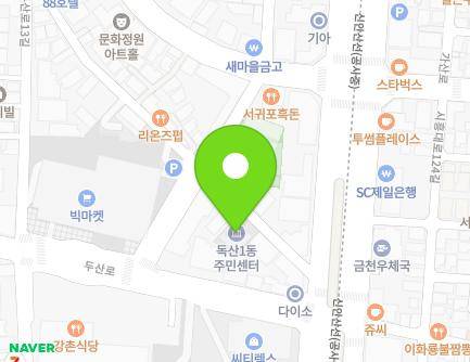 서울특별시 금천구 시흥대로123길 11 (독산동, 독산1동주민센터) 지도