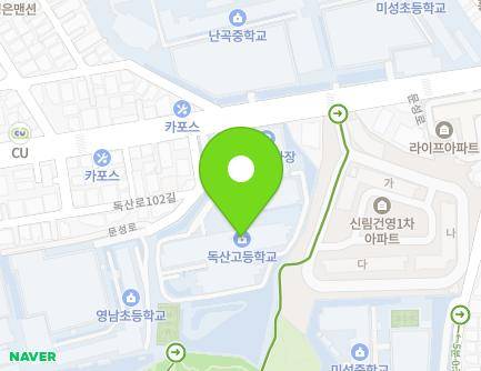 서울특별시 금천구 문성로 64 (독산동, 독산고등학교) 지도
